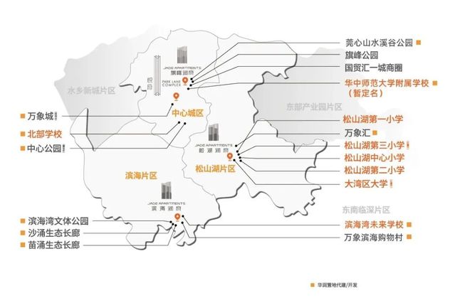 东莞楼盘交付卷出新高度！华润置地实力圈粉！(图14)