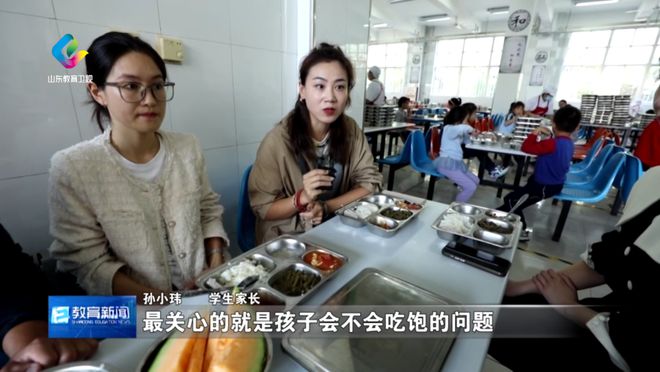 关键词回眸教育2024：放心“校园餐”(图3)