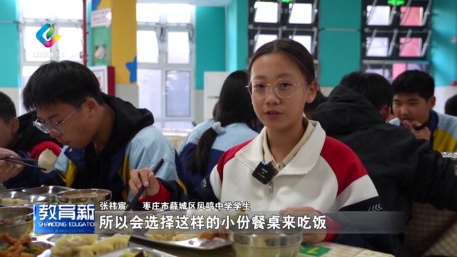 关键词回眸教育2024：放心“校园餐”(图5)