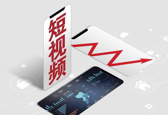 短剪辑的现状与未来展望：诚思学堂的成人教育之路(图1)