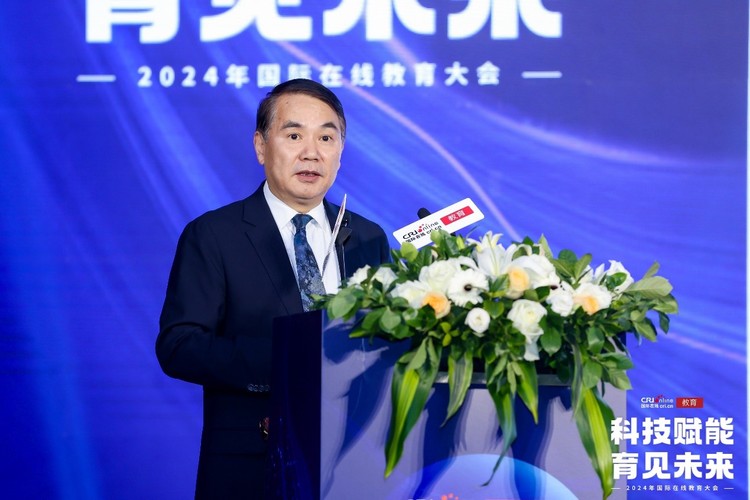 “科技赋能育见未来”2024年度国际教育大会在京成功举办(图5)