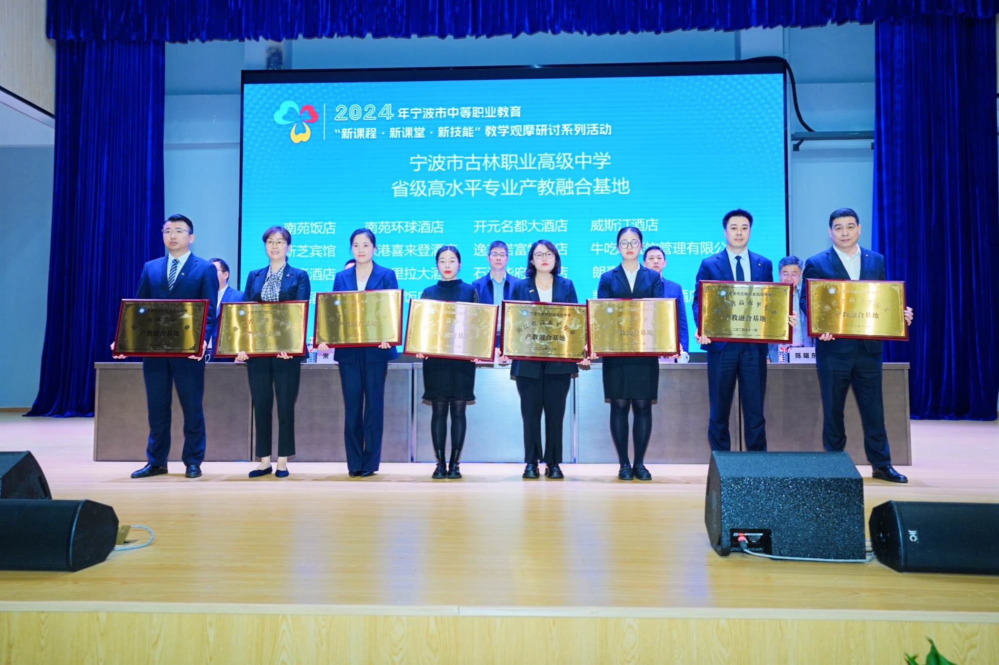 用教育家精神涵养职业教育宁波中职捧出“三新”盛宴(图2)