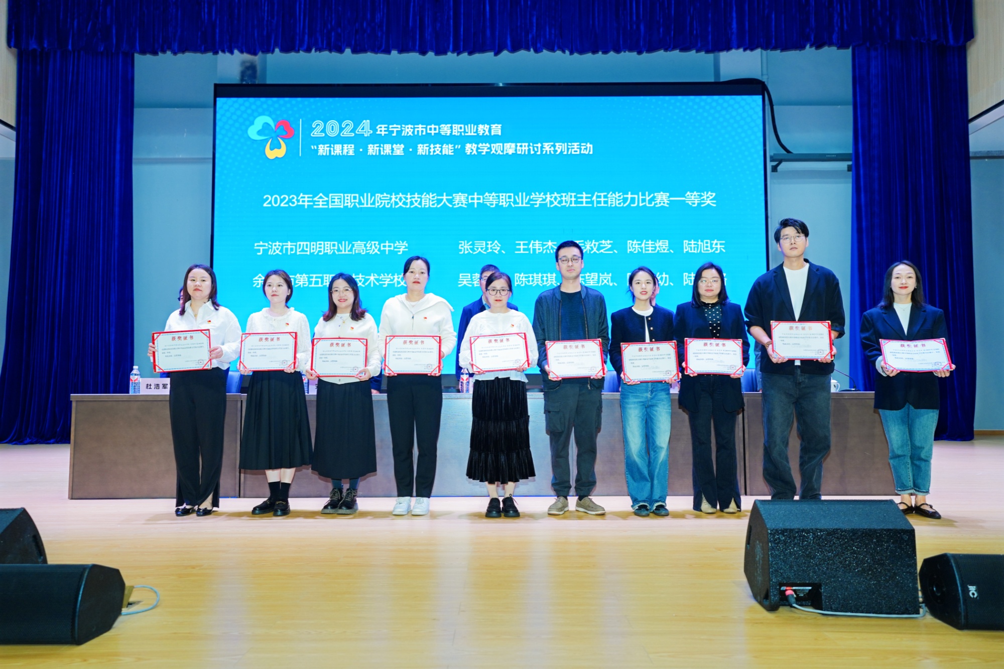 用教育家精神涵养职业教育宁波中职捧出“三新”盛宴(图3)