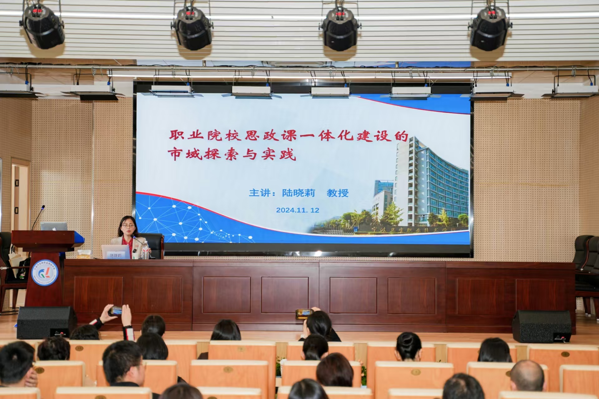 用教育家精神涵养职业教育宁波中职捧出“三新”盛宴(图5)