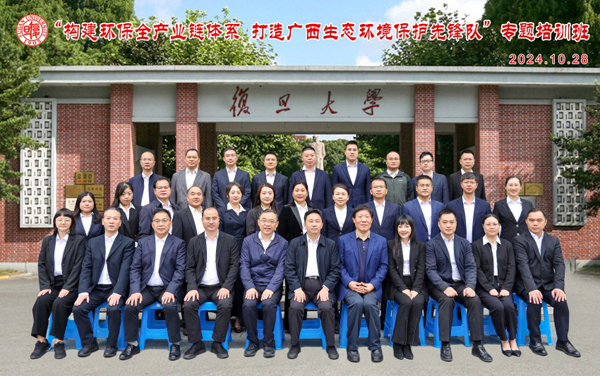 广西环保集团：构建人才全链条机制赋能企业高质量发展(图1)