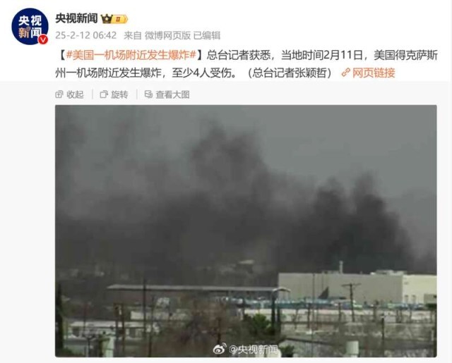 青年早新闻《哪吒2》票房将冲全球前十？(图2)