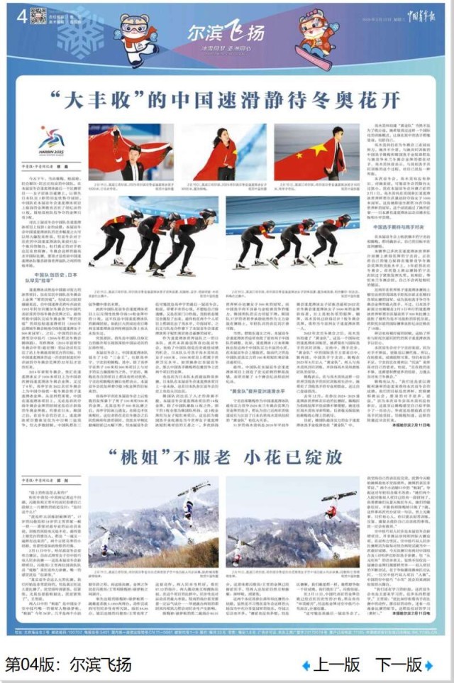 青年早新闻《哪吒2》票房将冲全球前十？(图5)