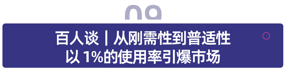 2024中国教育智能硬件行业发展趋势报告(图8)