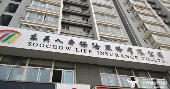 东吴人寿总裁钱群“党校学历”显然是成人教育其第一学历是什么(图1)