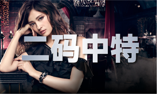 2024香港内部免费资料V(图1)