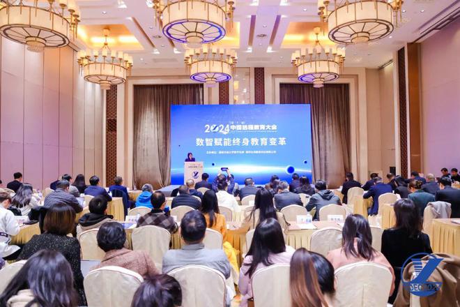 数智时代终身教育的“新机”与“变革”(图1)