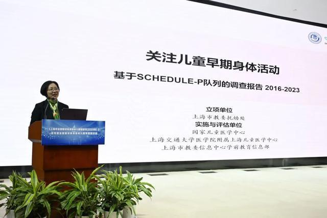 《上海市全面建设高质量幼儿园蓝皮书（2024年）》发布来看学前教育新亮点(图4)
