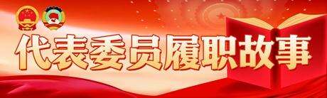 青年早新闻｜遏制仿冒名人账号应有更多主动作为(图6)