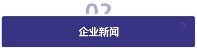 教育周报｜财政教育支出十强省份：广东、江苏、山东位居前；作业帮、百度接入DeepSeek(图2)