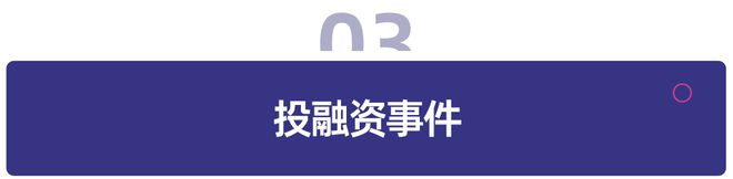 教育周报｜财政教育支出十强省份：广东、江苏、山东位居前；作业帮、百度接入DeepSeek(图3)