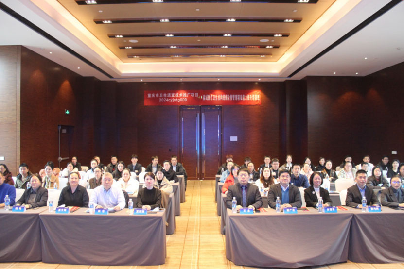 癌痛全程管理精准能力提升（PMT）项目2024年重庆市示教单位工作总结暨培育单位评价会成功举办(图1)