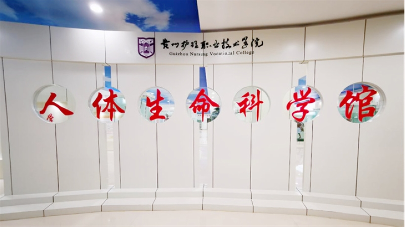 贵州首个公办高职殡葬专业来了(图2)