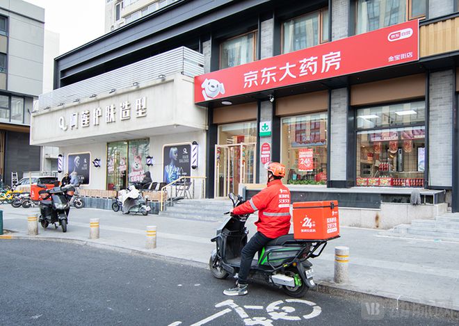 年收入582亿元解码京东健康“医+检+诊+药”互联网医疗闭环(图3)