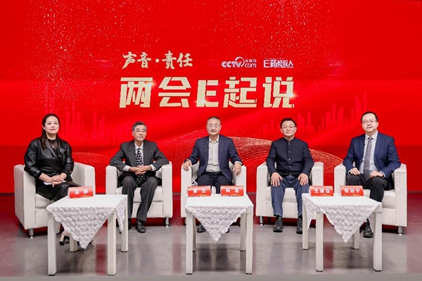 中老年人多病共存现象普遍专家呼吁设立疾病日助健康科普由“点”成“面”(图1)