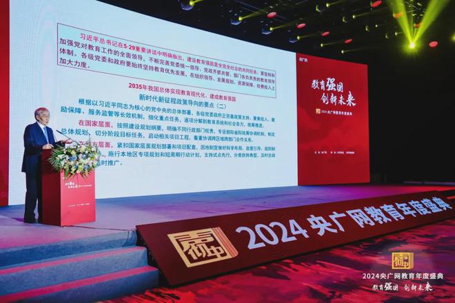 热烈祝贺书途教育荣获央广网“2024年度影响力教育品牌”奖项(图2)