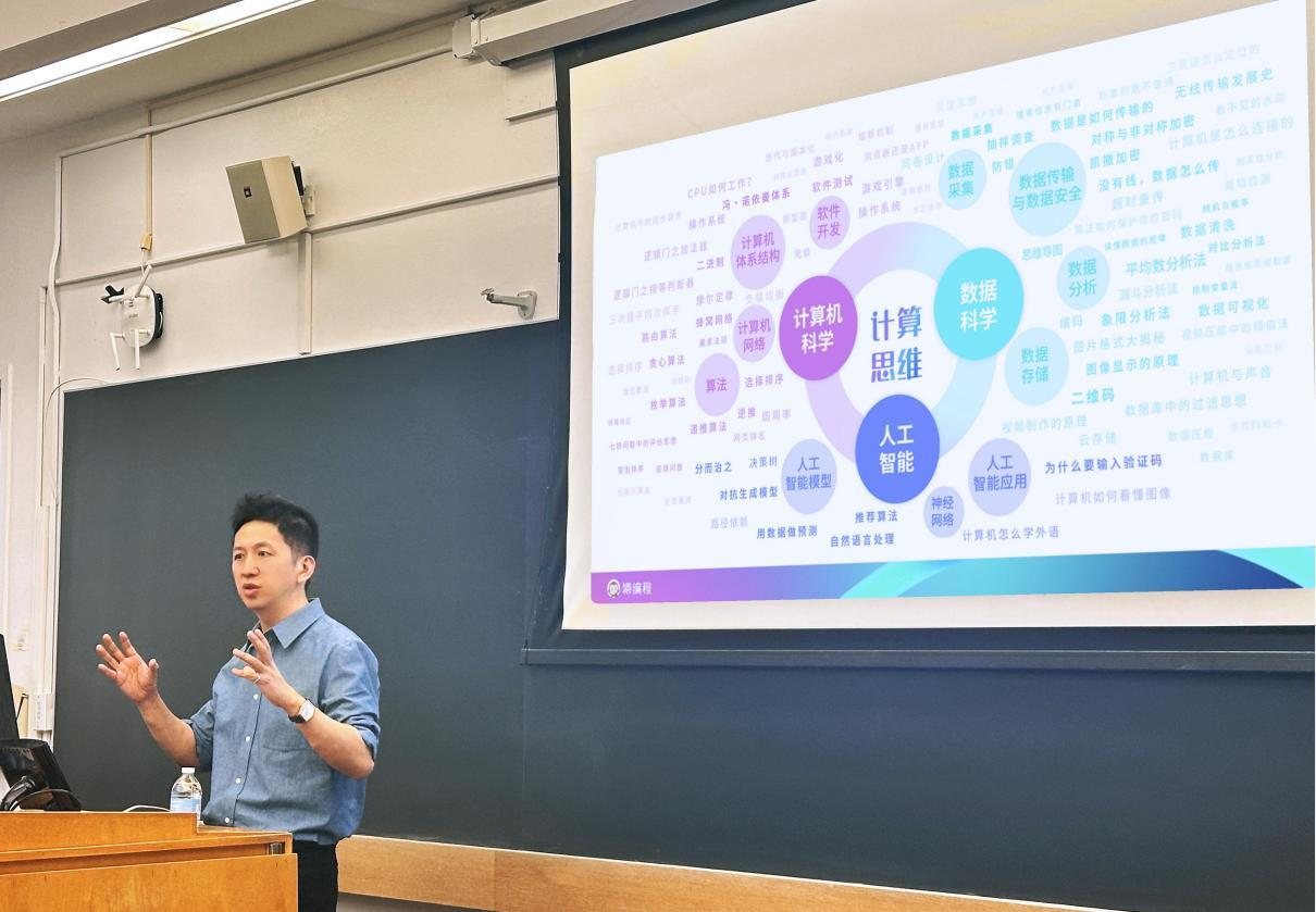 李翊走访常春藤高校分享探讨人工智能教育发展(图2)