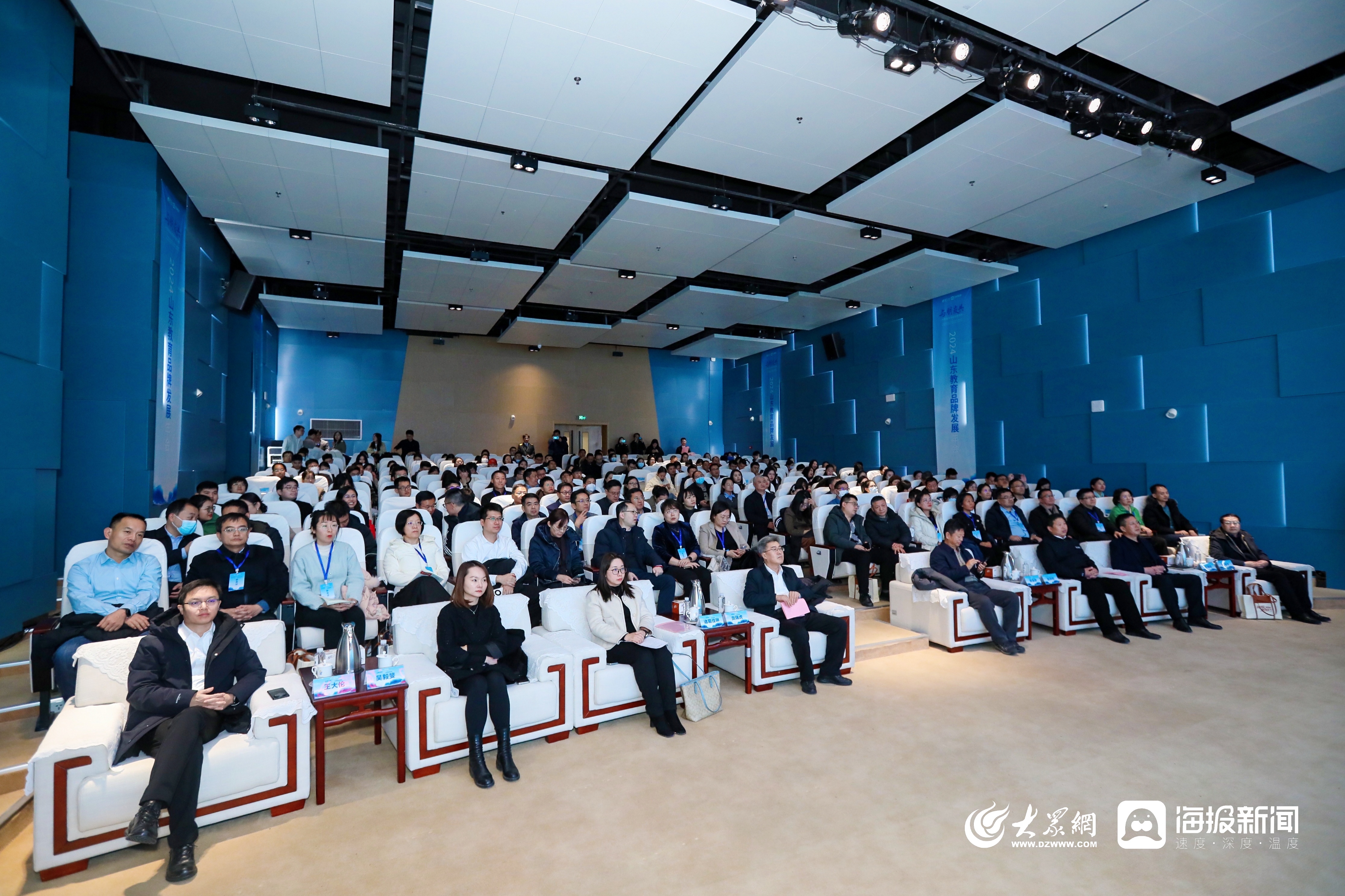 助力山东教育品牌向上！大众网2024山东教育品牌发展年会成功举办(图8)