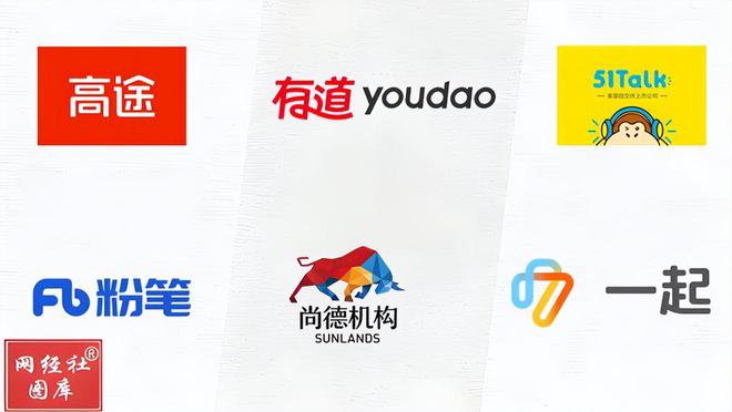 数字教育上市公司2024财报解读“规模派”与“盈利派”孰强孰弱(图1)