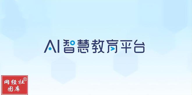 数字教育上市公司2024财报解读“规模派”与“盈利派”孰强孰弱(图15)