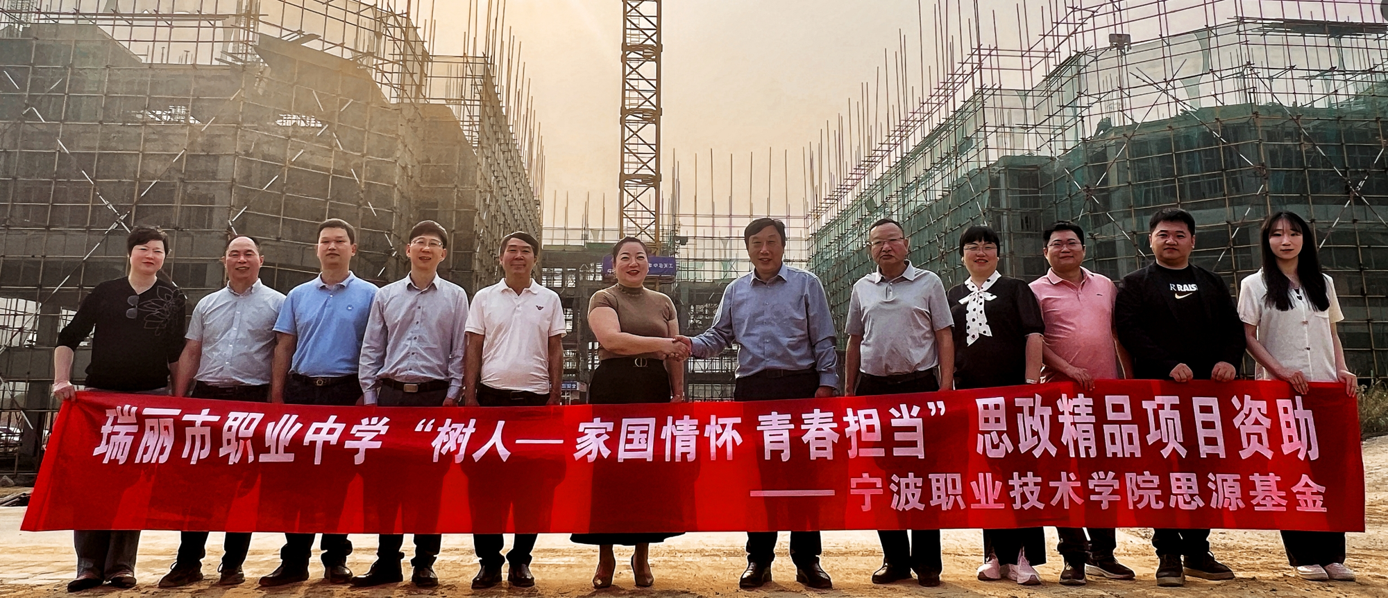 解锁“边境职教”新“援”法宁波这所高校跨越3000公里打出提质增效“组合拳”(图1)