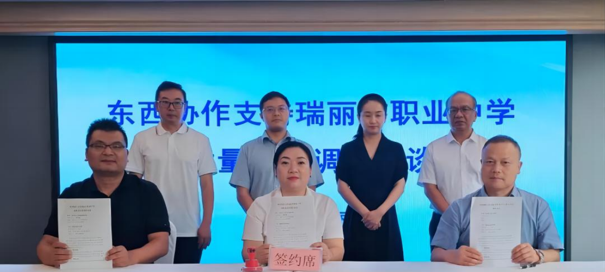 解锁“边境职教”新“援”法宁波这所高校跨越3000公里打出提质增效“组合拳”(图2)