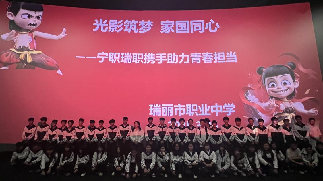 解锁“边境职教”新“援”法宁波这所高校跨越3000公里打出提质增效“组合拳”(图4)