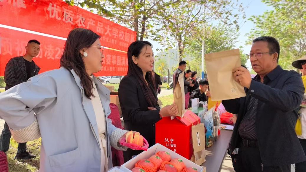 杨马燃情开跑“头雁”优品展销——陕西省乡村产业振兴带头人“头雁”优质农产品西农大校园展侧记(图9)