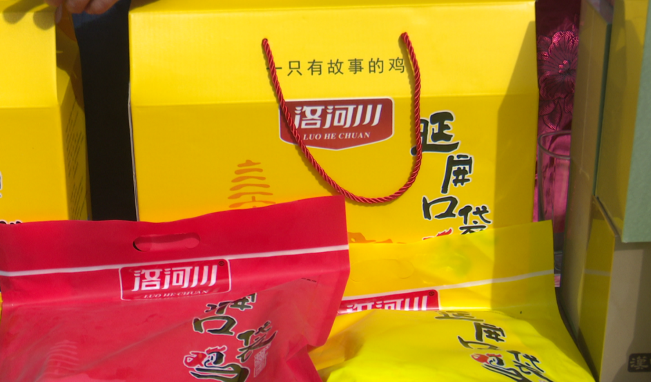 杨马燃情开跑“头雁”优品展销——陕西省乡村产业振兴带头人“头雁”优质农产品西农大校园展侧记(图8)