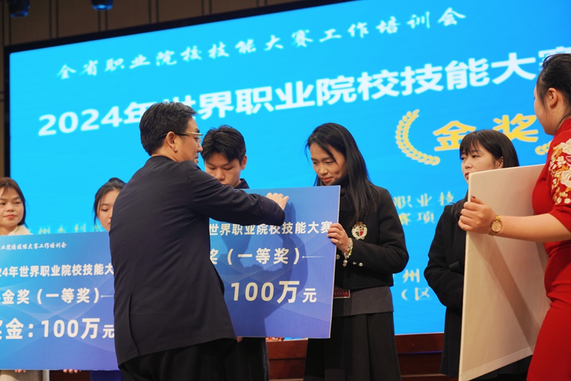 贵州省职业院校技能大赛工作培训会在贵州工业职业技术学院举行(图3)