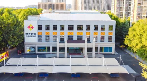 营收净利双升学大教育多元布局激发增长新动能(图1)