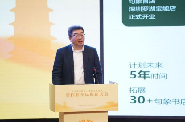 营收净利双升学大教育多元布局激发增长新动能(图5)