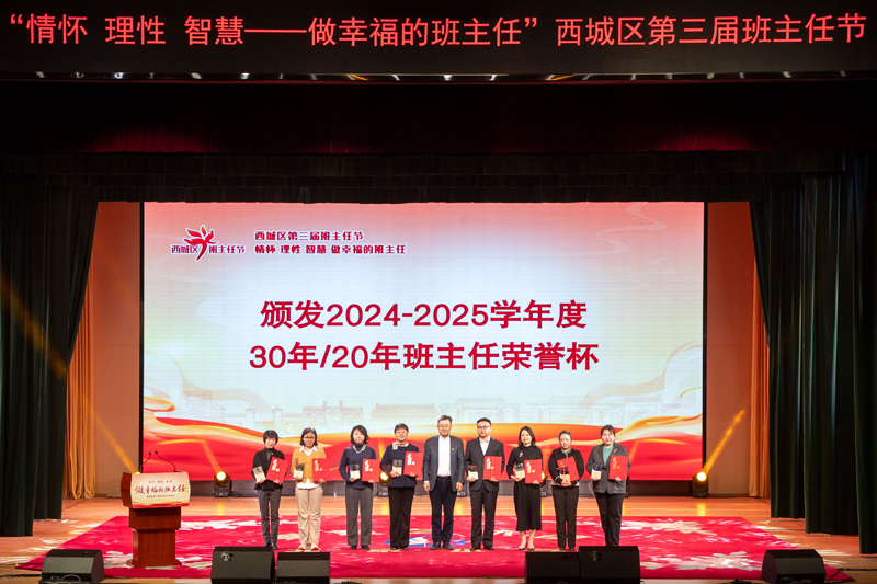 做幸福的班主任(图2)