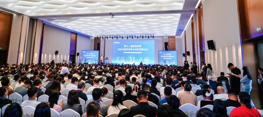 第十一届职业院校信息化教学改革与创新发展论坛在山东威海开幕(图1)