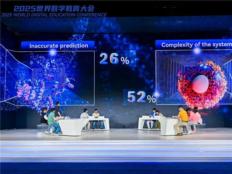 数字技术将如何撬动教育变革？2025世界数字教育大会在湖北武汉开幕(图1)