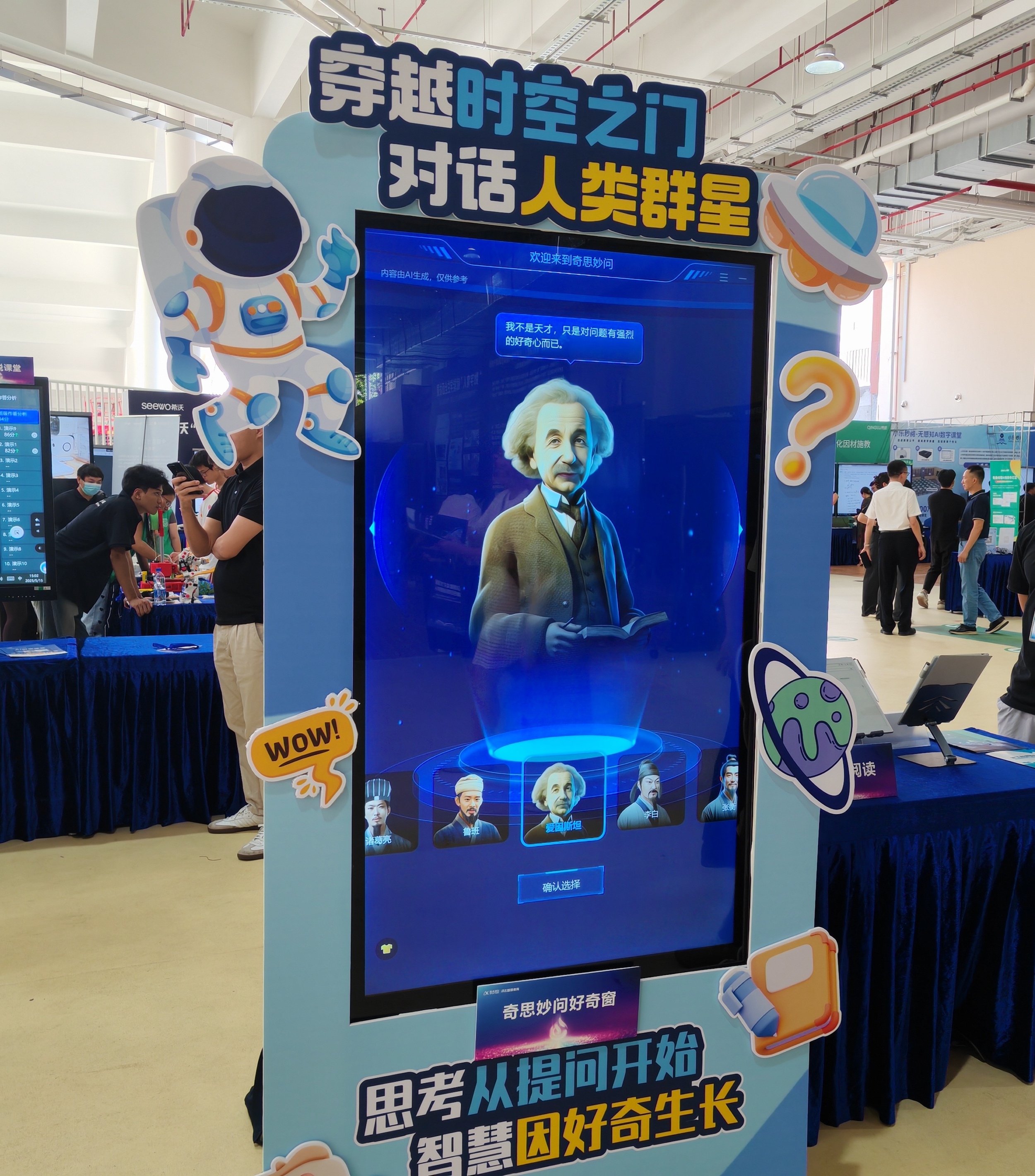 广州：未来三年推动人工智能教育从普及向深化(图3)