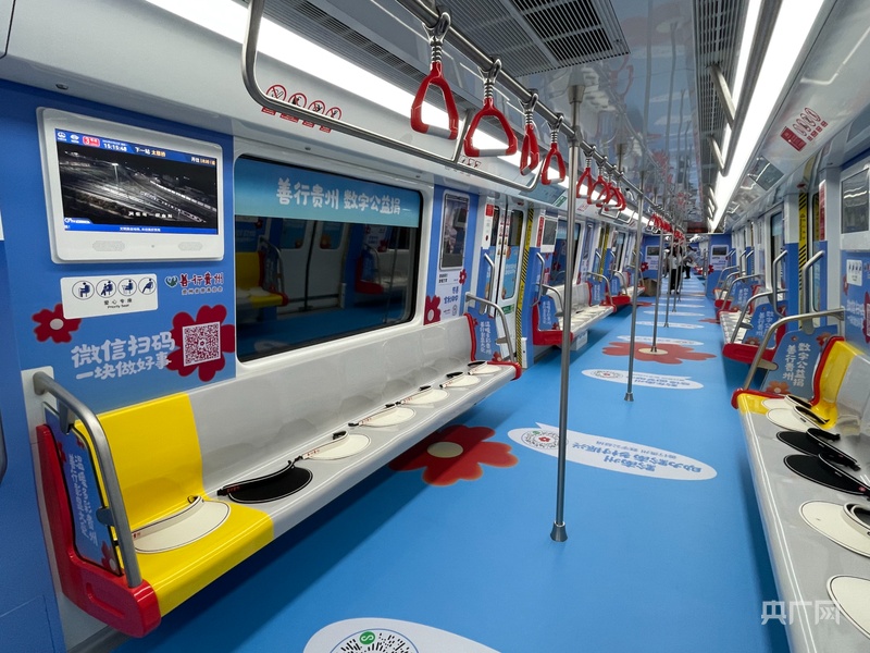 七载慈善耕耘汇聚贵州向善力量(图5)