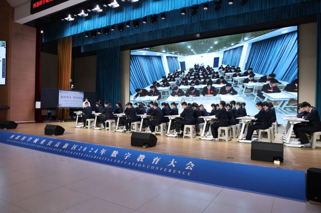 教育数字化变革“先锋实践”：看西部科学城重庆高新区如何用“S2C”重构教育生态(图6)