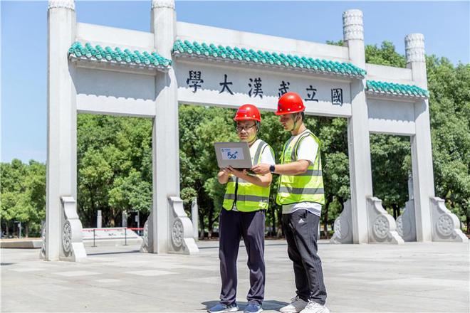 湖北移动“5G－A＋万兆光网”双引擎激活智慧教育新动能(图1)