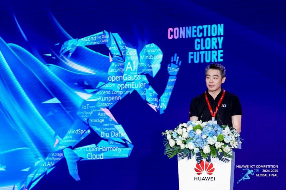 华为ICT大赛2024-2025全球总决赛收官：AI赋能教育转型助力ICT人才培养(图2)