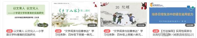 2024年茂名市中小学教师继续教育专业科目远程培训顺利收官(图2)