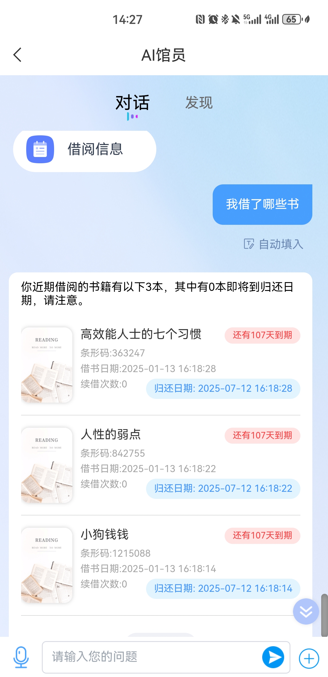 四轮驱动遵义师范学院构建“AI+教育”新格局(图3)