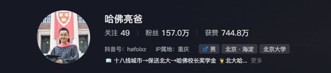 打破信息茧房｜何亮：“AI+教育”创业者打造“技术新引擎”！(图1)