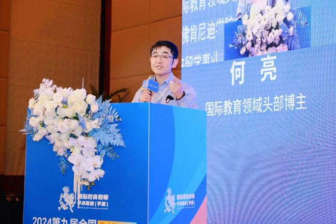 打破信息茧房｜何亮：“AI+教育”创业者打造“技术新引擎”！(图9)