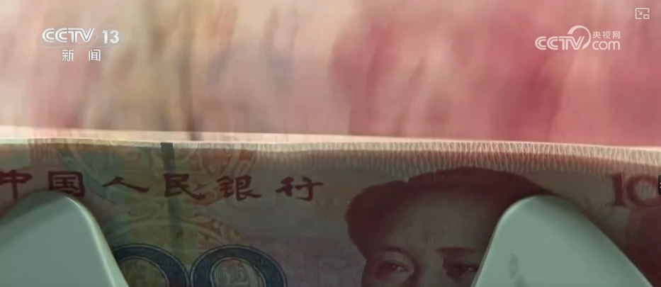 42114亿元、42076亿元、27045……“数”里行间读懂民生幸福“成色”(图3)