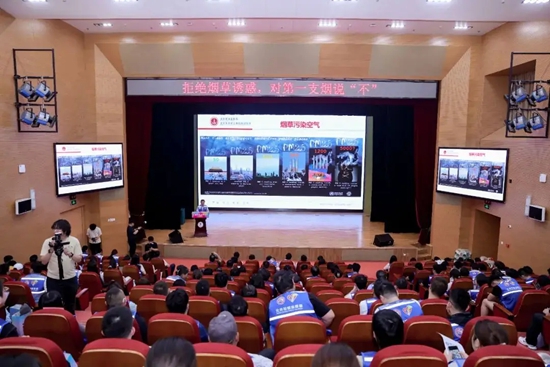 智汇海淀无烟路青年力量向未来——海淀区2025年世界无烟日高校控烟行动盛大开幕(图8)